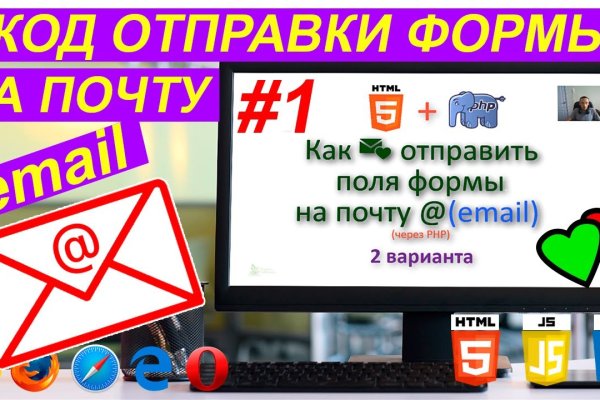 Кракен kr2web in