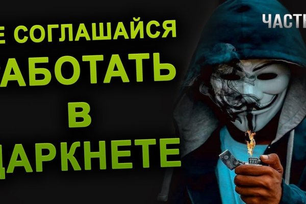 Kraken даркнет переходник