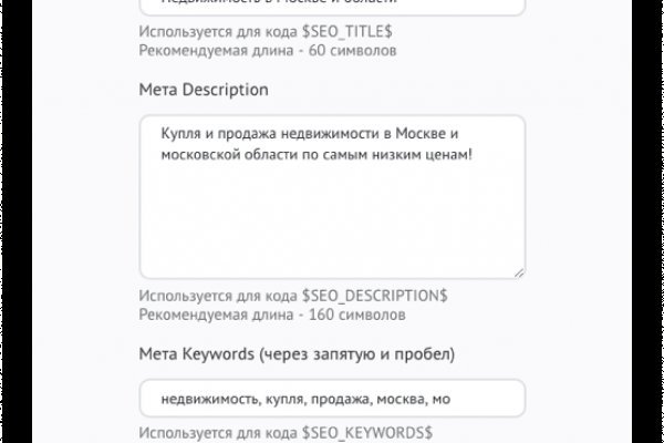 Kraken ссылка для тору