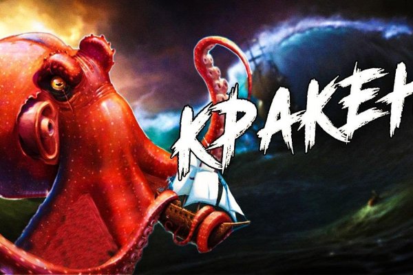 Где взять ссылку на кракен kraken014 com