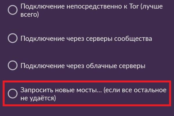 Почему не работает кракен сегодня