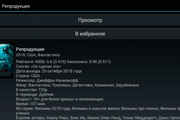 Официальный сайт kraken kraken clear com