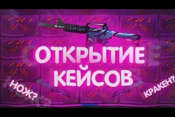 Зеркала кракен kraken014 com kraken014 com