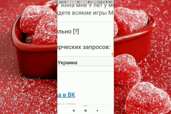 Кракен сайт kr2web