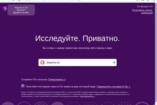 Кракен войти kraken darknet 2n com