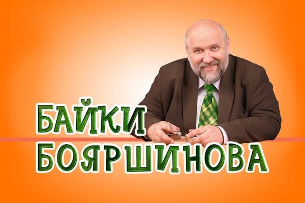 Кракен браузер ссылка