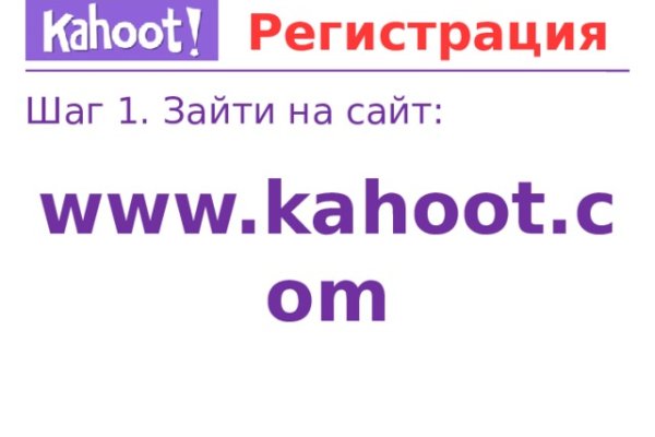 Как восстановить пароль на кракене