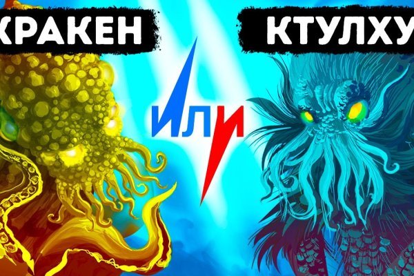 Kraken 9 at клиар ссылка